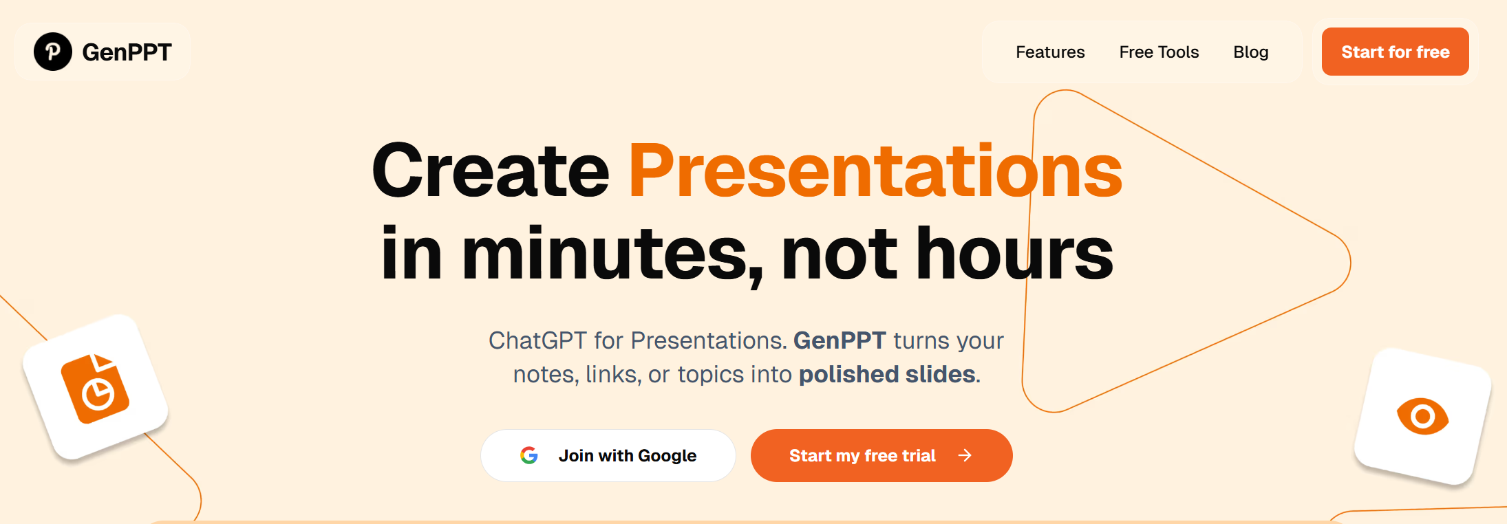 GenPPT homepage